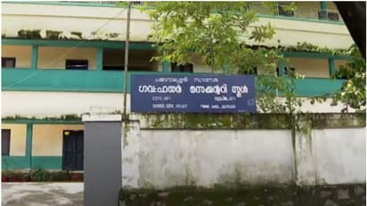 'കൂട്ട സ്ഥലംമാറ്റത്തിന് കാരണം സ്റ്റാഫ് റൂമിൽ സിസിടിവി വെച്ചത് ചോദ്യംചെയ്തത്': പ്രിൻസിപ്പാളിനെതിരെ അധ്യാപകർ