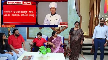 ಟಿವಿಯಲ್ಲಿ ಬಂದ ಬ್ರೇಕಿಂಗ್ ನ್ಯೂಸ್ಗೆ ಗಂಡ ತಾಂಡವ್ನ ಹಾರ್ಟ್ ಬ್ರೇಕ್- ಅತ್ತೆ ಕುಸುಮಾ ಶಾಕ್!