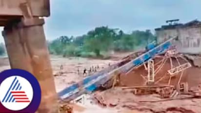 ಬಿಹಾರದ ಬಳಿಕ ಜಾರ್ಖಂಡ್‌ನಲ್ಲಿ ಸೇತುವೆ ಕುಸಿತ ದುರಂತ!