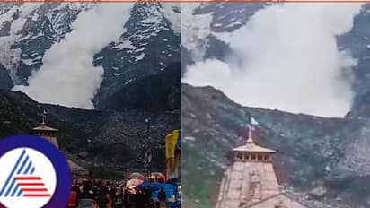 ಕೇದಾರನಾಥದ ಸರೋವರದಲ್ಲಿ ಹಿಮಕುಸಿತ: ಭಕ್ತರಲ್ಲಿ ಆತಂಕ