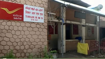 പ്രതിഷേധം ഫലം കണ്ടു; റെയിൽവേ മെയിൽ സർവീസ് കേന്ദ്രം തിരൂരിൽ നിന്ന് മാറ്റില്ല