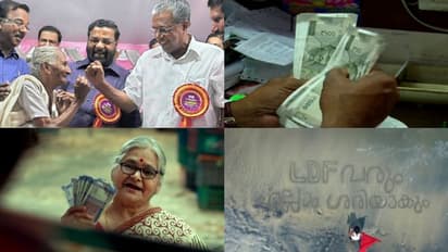 സാമൂഹ്യക്ഷേമ പെന്ഷന് മുടങ്ങിയിട്ട് ആറു മാസം, കണ്ടെത്തേണ്ടത് 5000 കോടി രൂപ, സജീവ ചര്ച്ചയാക്കാന് പ്രതിപക്ഷം