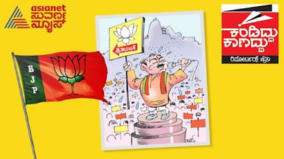 ಗೋವಾಕ್ಕೆ ಹೋಗೋರಿಗೆ ಗಾಡಿಗೂ ಎಣ್ಣೆ; ಬಾಡಿಗೂ ಎಣ್ಣೆ| ಪ್ರತಿಭಟನೆಯಲ್ಲಿ ಜಂಗಮರಾದ ಕಮಲಪತಿಗಳು!