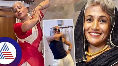 ವಯಸ್ಸು 54, ಬಿಂದಾಸ್ ಡ್ಯಾನ್ಸ್ ರೀಲ್ಸ್ಗೆ ಬೆರಗಾಗದವರಿಲ್ಲ, ಆದರೆ ಇದರ ಹಿಂದಿದೆ ಕಣ್ಣೀರು ತರಿಸೋ ಕಥೆ!