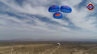 महज 200 रुपए की फीस में कर सकेंगे अंतरिक्ष की सैर, जानें क्या है प्रॉसेस?