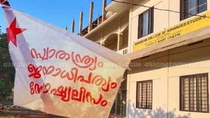 കൊയിലാണ്ടി ഗുരുദേവ കോളേജിന് പൊലീസ് സംരക്ഷണം നൽകാൻ ഹൈക്കോടതി നിര്ദ്ദേശം