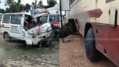 കെഎസ്ആര്ടിസി ബസും ആംബുലൻസും കൂട്ടിയിടിച്ചു; അപകടം ഹരിപ്പാട്; നിരവധി പേര്ക്ക് പരിക്ക്