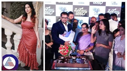 ಒನ್ ಅಂಡ್ ಹಾಫ್ ಮುಗಿಸಿದ ಮಾನ್ವಿತಾ ಕಾಮತ್‌, ಆದ್ರೆ ಗ್ಲಿಂಪ್ಸ್ ಗಿಫ್ಟ್ ಪಡೆದವ್ರು ಯಾರು ನೋಡಿ! 