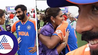 ಟಿವಿ ಆಂಕರ್‌ನ ತಬ್ಬಿಕೊಂಡ ಬುಮ್ರಾ, ವರ್ಲ್ಡ್ ಕಪ್‌ ಮುಗಿದ ಮೇಲೆ ಈ ವೀಡಿಯೋ ವೈರಲ್‌