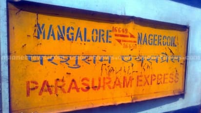 പരശുറാം എക്‌സ്പ്രസ് താത്കാലികമായി കന്യാകുമാരിയിലേക്ക് നീട്ടി; രണ്ട് അധിക കോച്ചുകൾ കൂടി ഉൾപ്പെടുത്തി