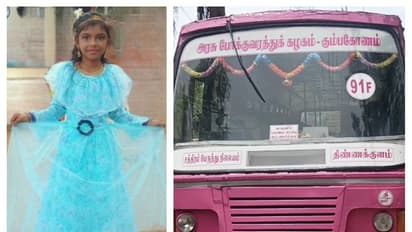 திருச்சியில் ஓட்டுநரின் கவனக்குறைவால் தவறி விழுந்து உயிரிழப்பு? போலீஸ் விசாரணை