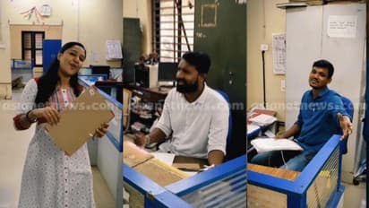 'റീൽ എടുത്തത് ഞായറാഴ്ച ദിവസം'; സര്‍ക്കാര്‍ ഓഫീസിൽ റീൽസെടുത്ത ജീവനക്കാർ വിശദീകരണം നൽകി