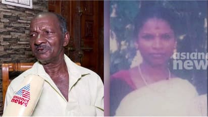 'അനിൽ ദക്ഷിണാഫ്രിക്കയിൽ ആയിരുന്നപ്പോൾ കല വീട്ടിൽ നിന്ന് ഇറങ്ങിപ്പോയി, തിരിച്ചുവന്നില്ല': അനിലിന്റെ അച്ഛൻ