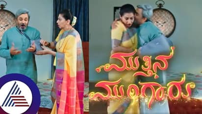  'ಅಪ್ಪಾ' ಶಬ್ದ ಕೇಳುತ್ತಲೇ ಮೈಮರೆತು ಪತ್ನಿಗೆ ಸ್ವೀಟ್​ ಕಿಸ್​ ಕೊಟ್ಟ ಮಾಧವ! ನಾಚಿ ನೀರಾದ ತುಳಸಿ