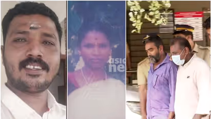 മാന്നാറിൽ കലയെ കൊലപ്പെടുത്തിയത് ഭർത്താവും ബന്ധുക്കളും ചേർന്ന്; മൂന്ന് പ്രതികളുടെ അറസ്റ്റ് രേഖപ്പെടുത്തി 