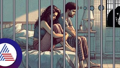 ಜೈಲಲ್ಲೇ ಸಂಗಾತಿ ಜೊತೆ ಸೆಕ್ಸಿಗಿರುತ್ತೆ ಅವಕಾಶ.. ಅಲ್ಲಿಯೇ ಇರುತ್ತೆ ವಿಶೇಷ ರೂಮ್