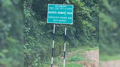 ആരെടാ ഇത് ചെയ്തത്? വിവർത്തനത്തിൽ പിഴവ്, വൈറലായി കർണാടക ഹൈവേയിലെ സൈൻബോർഡ് 