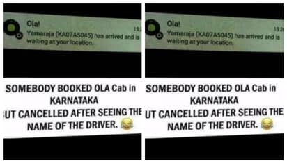 'യമരാജന് നിങ്ങളെ ലോക്കേഷനില് കാത്ത് നില്ക്കുന്നു'; ഡ്രൈവറുടെ പേര് കണ്ടതോടെ യൂബർ ബുക്കിംഗ് റദ്ദാക്കി