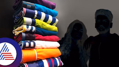 ಈ ಬಾಲಿವುಡ್ ನಟಿಯ ಗಂಡನಿಗೆ ಬೇಕಂತೆ ಪ್ರತಿ ಬಟ್ಟೆಗೂ ಮ್ಯಾಚಿಂಗ್ ಅಂಡರ್‌ವೇರ್‌ಗಳು!