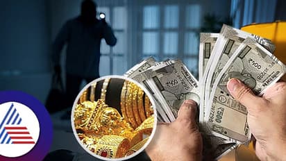 ಕದ್ದ ಹಣ ತಿಂಗಳಲ್ಲಿ ಮರಳಿಸುವುದಾಗಿ ಲೆಟರ್ ಇಟ್ಟು ಹೋದ 'ಪ್ರಾಮಾಣಿಕ' ಕಳ್ಳನಿವನು!