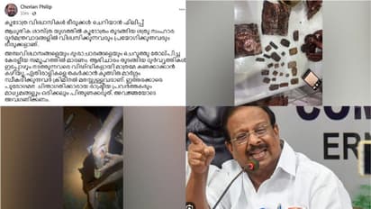 കൂടോത്ര വിശ്വാസികൾ ഭീരുക്കൾ,വിഢ്ഡികളായി മാത്രമേ കണക്കാക്കാൻ കഴിയൂവെന്ന് ചെറിയാന് ഫിലിപ്പ്