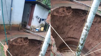 കോഴിക്കോട് കിണര് ഇടിഞ്ഞ് താഴ്ന്നു; പമ്പ് സെറ്റടക്കം മണ്ണിനടിയിൽ, ചേര്ന്ന് കിടക്കുന്ന വീടും അപകട ഭീഷണിയില്