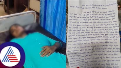 ಮದುವೆಯಾಗೋದಾಗಿ ನಂಬಿಸಿ ಕೈಕೊಟ್ಟ ಪ್ರಿಯತಮ; ವಿಷ ಸೇವಿಸಿ ಆತ್ಮಹತ್ಯೆಗೆ ಯತ್ನಿಸಿದ ಯುವತಿ!