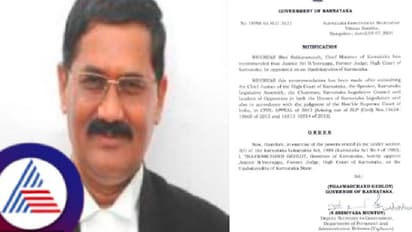 Breaking: ಉಪ ಲೋಕಾಯುಕ್ತರಾಗಿ ನಿವೃತ್ತ ನ್ಯಾಯಮೂರ್ತಿ ಬಿ ವೀರಪ್ಪ ನೇಮಕ