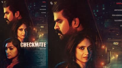 'ഓരോ നീക്കവും നിങ്ങളുടെ അവസാന നീക്കമായിരിക്കാം'; ‘ചെക്ക് മേറ്റ്’ സെക്കൻ്റ് ലുക്ക് എത്തി