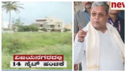 Karnataka governor permits prosecution against CM Siddaramaiah in MUDA land scam