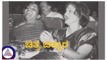 ಭಾರತಿ, ಪಾರ್ವತಮ್ಮ ರಾಜ್‌ಕುಮಾರ್ ಪೋಟೋ ವೈರಲ್, ಮಧ್ಯೆ ಅಣ್ಣಾವ್ರು ಇರ್ಬೇಕಿತ್ತು ಎಂದ ನೆಟ್ಟಿಗರು!