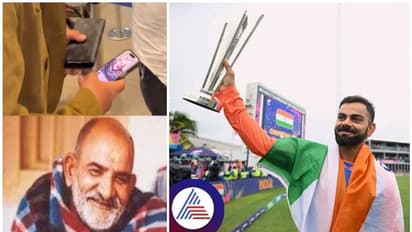 ವಿಶ್ವಕಪ್ ಗೆದ್ದುಕೊಟ್ಟ ವಿರಾಟ್ ಕೊಹ್ಲಿ ಮೊಬೈಲ್ನಲ್ಲಿ ನೀಮ್ ಕರೋಲಿ ಬಾಬಾ ವಾಲ್ಪೇಪರ್; ಯಾರೀ ಬಾಬಾ?
