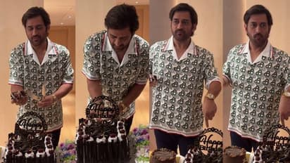 ಕೇಕ್ ಕತ್ತರಿಸಿ, ತಿಂದ ನಂತರ ಪತ್ನಿಗೆ ಧೋನಿ ಕೇಳಿದ್ದೇನು? ಉತ್ತರದಿಂದ ಮಹಿ ನಿರಾಳ!