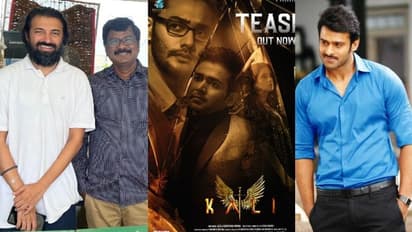 `కలి` సినిమా కోసం ప్రభాస్, `కల్కి` డైరెక్టర్.. టీజర్ ఎలా ఉందంటే..