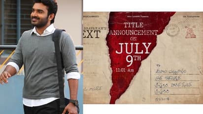 పోస్ట్ కార్డుపై కిరణ్ అబ్బవరం మూవీ ప్రకటన.. 1970 నేపథ్యంలో పీరియాడిక్ డ్రామా