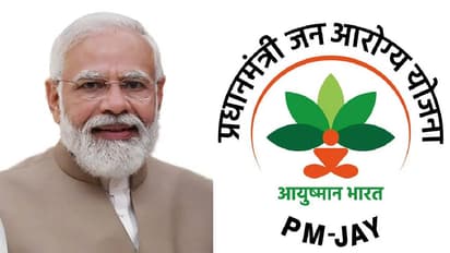 ayushman bharat scheme