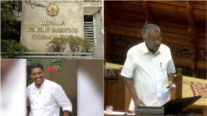 'തട്ടിപ്പുകൾ പലതരത്തിൽ നാട്ടിൽ നടക്കുന്നുണ്ട്' പിഎസ് സി അംഗ നിയമന കോഴ പരാതി തള്ളാതെ മുഖ്യമന്ത്രി നിയമസഭയില്