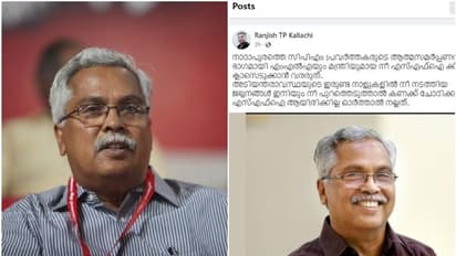 'ഇനിയും ആവർത്തിച്ചാൽ എസ്എഫ്ഐ ആയിരിക്കില്ല കണക്ക് ചോദിക്കുക', ബിനോയ് വിശ്വത്തിന് സിപിഎം പ്രവർത്തകന്റെ ഭീഷണി 