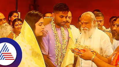 ಉಡುಪಿ ಅರ್ಚಕರು ಆಶೀರ್ವದಿಸಿದ 10 ದಿನಗಳೊಳಗೆ ಟೀಂ ಇಂಡಿಯಾ ಕ್ಯಾಪ್ಟನ್ ಆದ ಸೂರ್ಯಕುಮಾರ್ ಯಾದವ್!