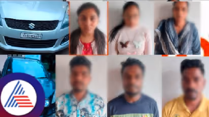 'ಸೆಕ್ಸ್ ಮಸಾಜ್ಗೆ ಕುಶಾಲನಗರದ ಹುಡುಗಿ ಬೇಕಾ?' ಎಂದು ವಂಚಿಸುತ್ತಿದ್ದ ಹಾಸನ ಜಿಲ್ಲೆಯ ಖತರ್ನಾಕ್ ಗ್ಯಾಂಗ್ ಅಂದರ್!