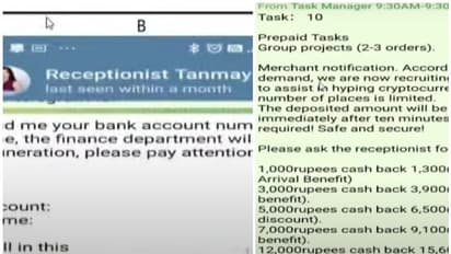18 അടവും പഠിച്ച മലയാളിയെയും പറ്റിക്കുന്നവർ, ഒരു ജില്ലയിൽ മാത്രം പറ്റിച്ച് കൊണ്ട് പോയത് 15 കോടി; ജാഗ്രത വേണം