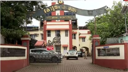 നഗരസഭയുടെ ബാങ്ക് അക്കൗണ്ടിൽ 211 കോടി കാണാതായ സംഭവത്തിൽ മിണ്ടാതെ യുഡിഎഫ്; കോട്ടയത്ത് ഇന്ന് കൗൺസിൽ യോഗം