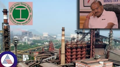 ವಿಶಾಖಪಟ್ಟಣದ ವೈಜಾಗ್ ಸ್ಟೀಲ್ ಕಾರ್ಖಾನೆ ಪುನಶ್ಚೇತನ: ಕೈಗಾರಿಕಾ ಸಚಿವ ಹೆಚ್.ಡಿ. ಕುಮಾರಸ್ವಾಮಿ