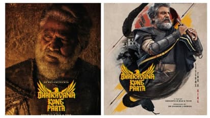 சூப்பர் ஸ்டார் சிவ ராஜ்குமார் நடிக்கும் 'பைரவனா கோனே பாதா' படத்தின் ஃபர்ஸ்ட் லுக் நல்ல வரவேற்பை பெற்றுள்ளது!