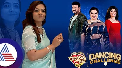 ರಾಜಾ ರಾಣಿ ವೇದಿಕೆಗೆ ಹೋಗುವ ಅದೃಷ್ಟಶಾಲಿ ನೀವಾಗಬೇಕಾ? ನಾಲ್ಕೇ ನಾಲ್ಕು ಸ್ಟೆಪ್​- ಬಂಪರ್​ ಆಫರ್ 