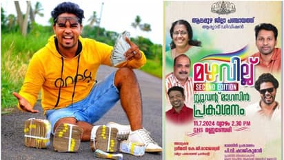 യൂട്യൂബർ സഞ്ജു ടെക്കി ഗവ. ഹൈസ്കൂളിൽ കുട്ടികളുടെ മാഗസിൻ പ്രകാശനത്തിൽ മുഖ്യാതിഥി, വിവാദം