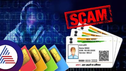 మీ ఆధార్ కార్డు సేఫ్‌గానే ఉందా? డౌట్ ఉంటే ఇలా చెక్ చేయండి 