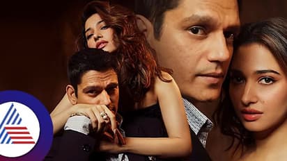 ತಮನ್ನಾ ಜೊತೆ ಸಕತ್​ ಮಜಾ ಬರತ್ತೆ ಎನ್ನುತ್ತಲೇ ಸಂಬಂಧದ ಗುಟ್ಟು ರಟ್ಟು ಮಾಡಿದ ವಿಜಯ್​ ವರ್ಮಾ...