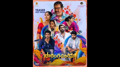 `సారంగదరియా` మూవీ రివ్యూ, రేటింగ్