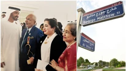 ശൈഖ് സായിദ് ഇംഗ്ലണ്ടിലയച്ച് പഠിപ്പിച്ച മലയാളി; കൊടുത്ത സ്നേഹം ഇരട്ടിയാക്കി മടക്കി യുഎഇ, മലയാളികൾക്ക് അഭിമാനം  